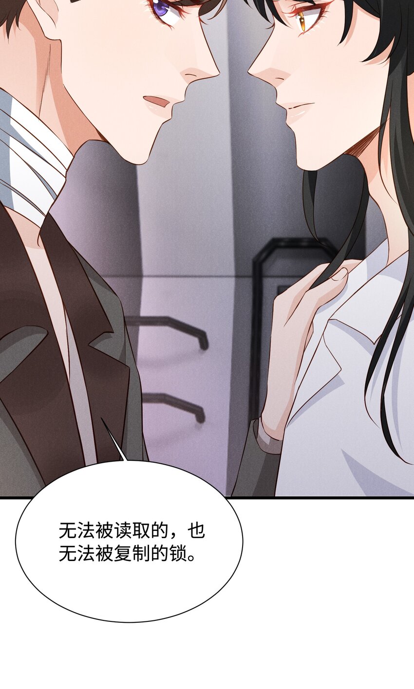 035 足够钟情与痛失所爱12