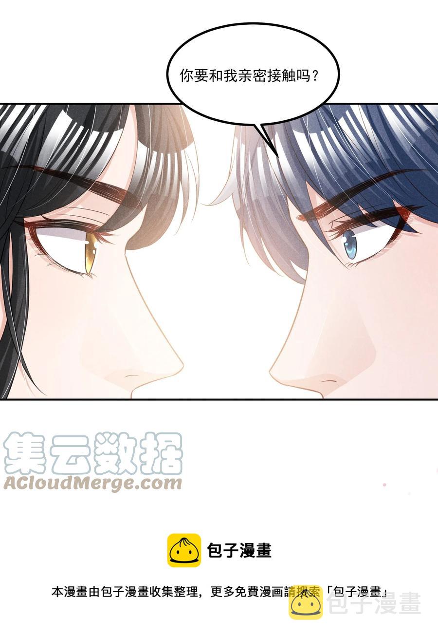 021 纪卯，你自找的28