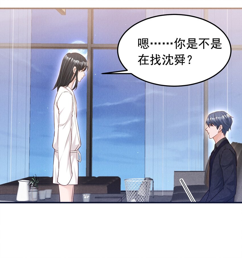 012 你想干什么28