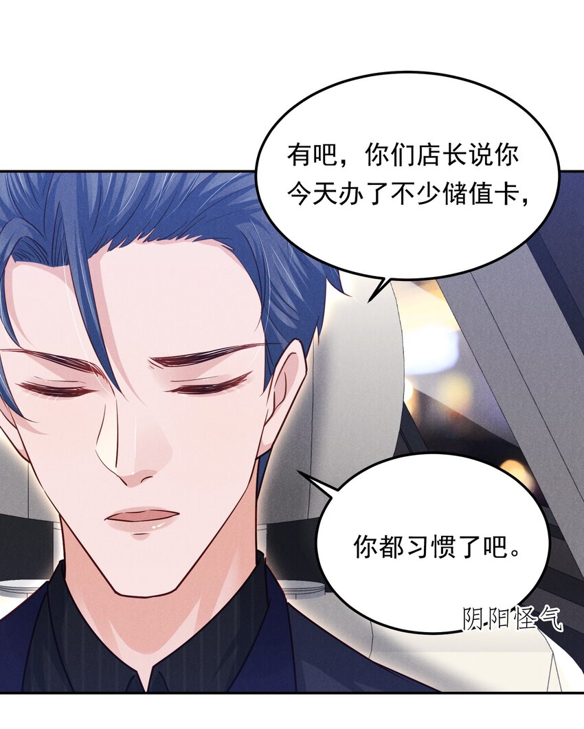 15 贺先生脾气真大20