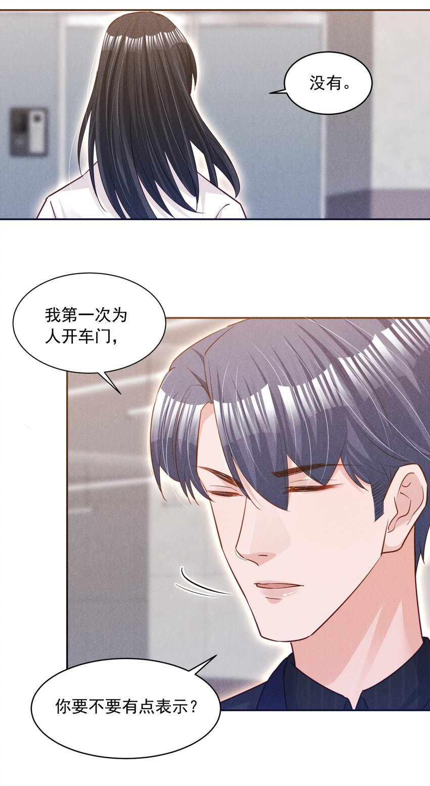 016 这次就先不生气了3