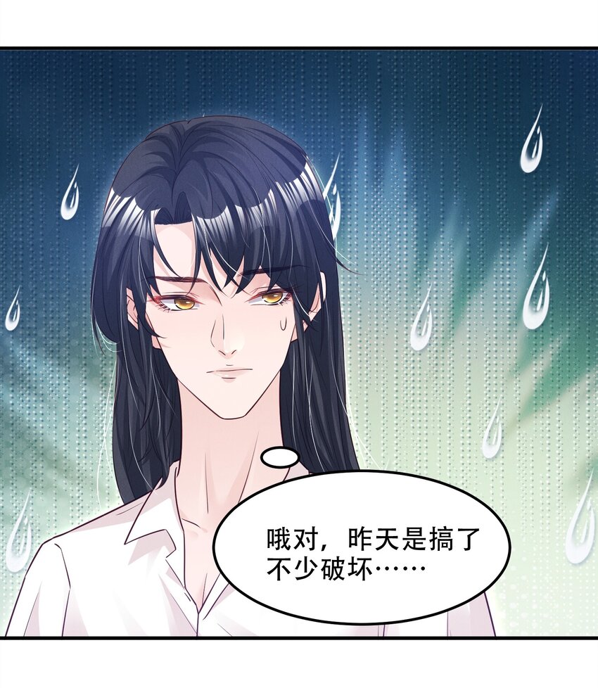 07 花花蝴蝶17
