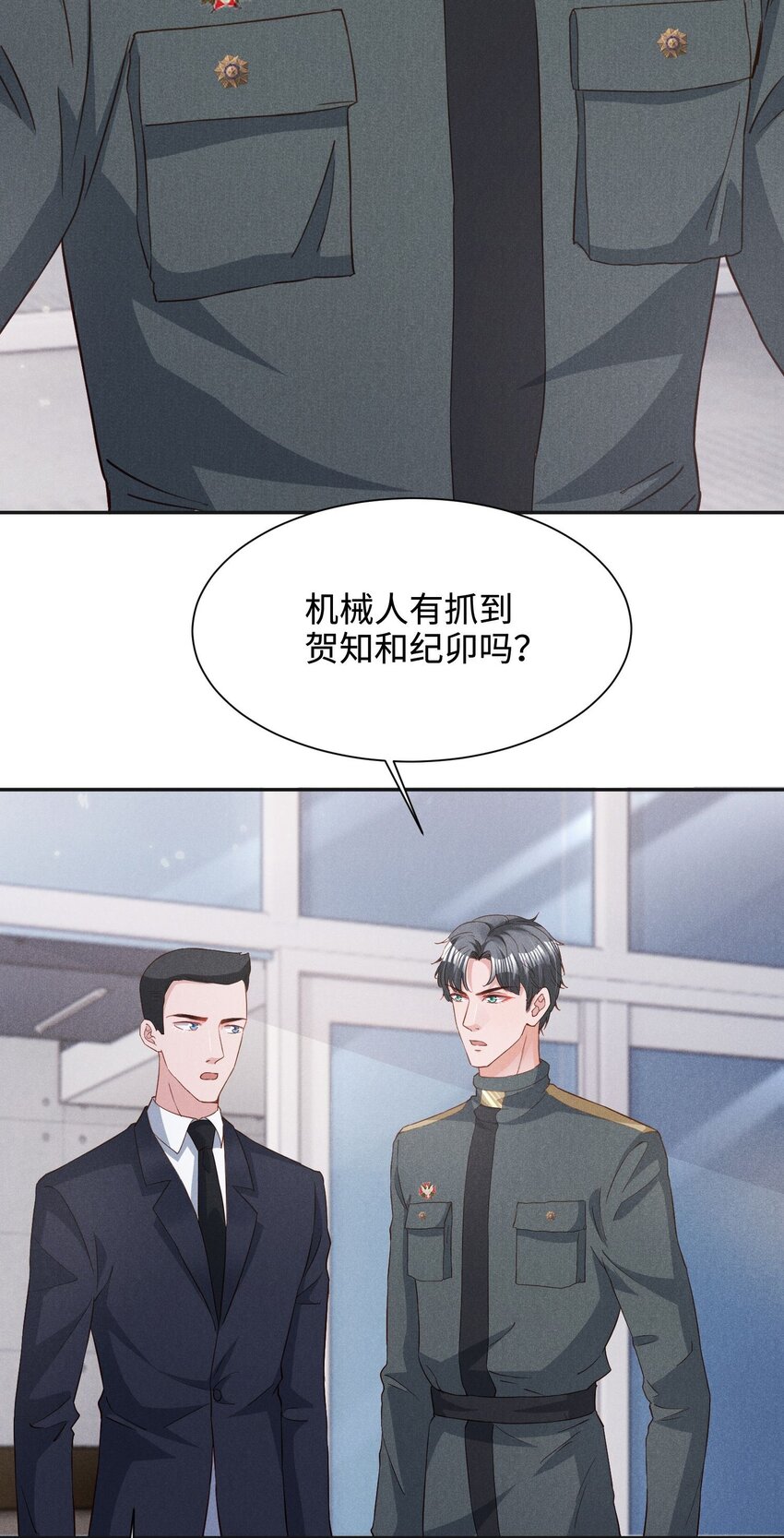 033 我不会骗你，但我必须要去2