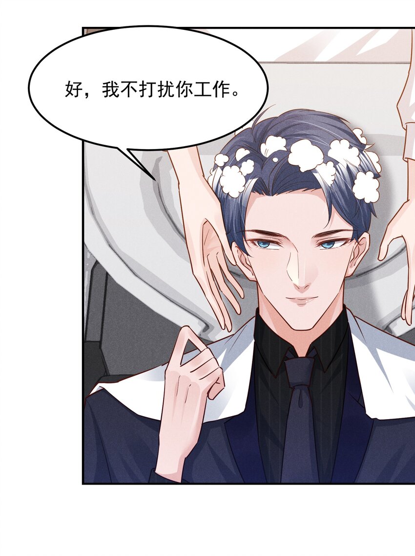 15 贺先生脾气真大2