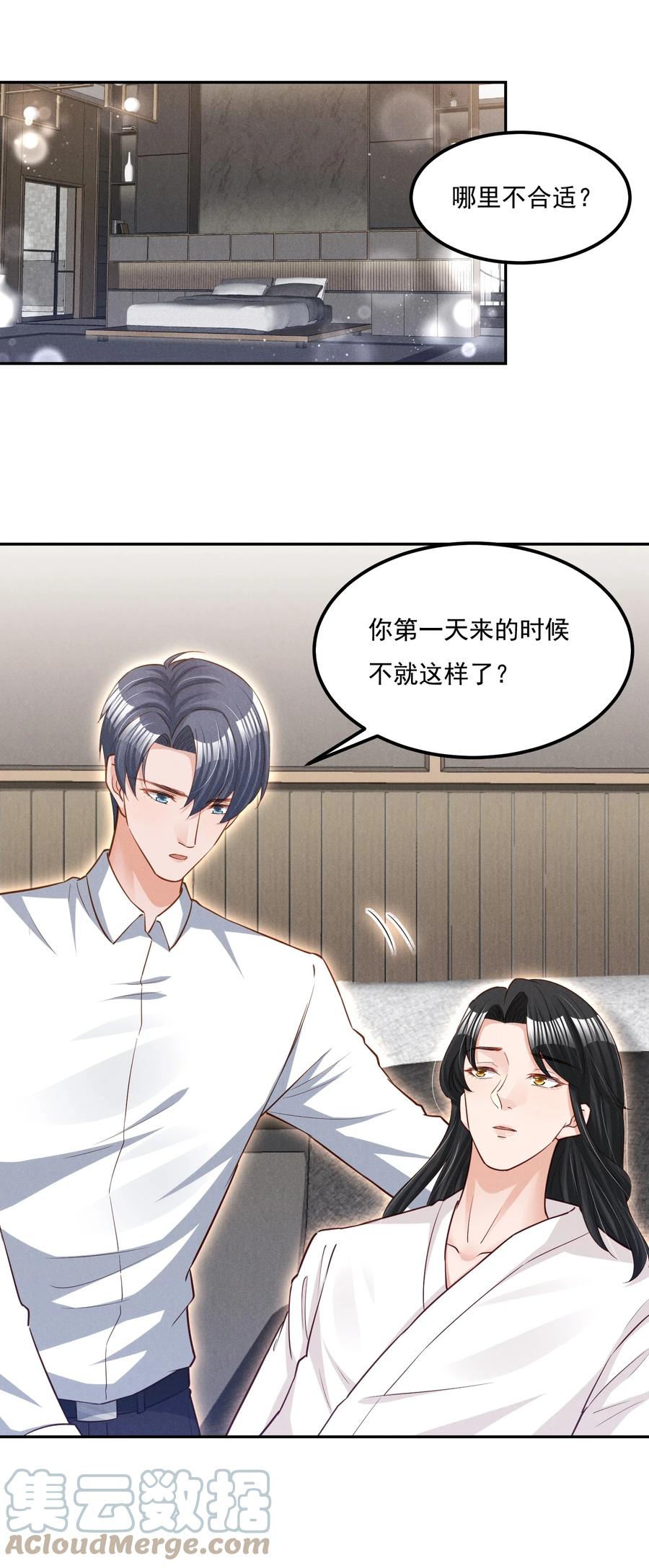 018 这种感觉，是什么14