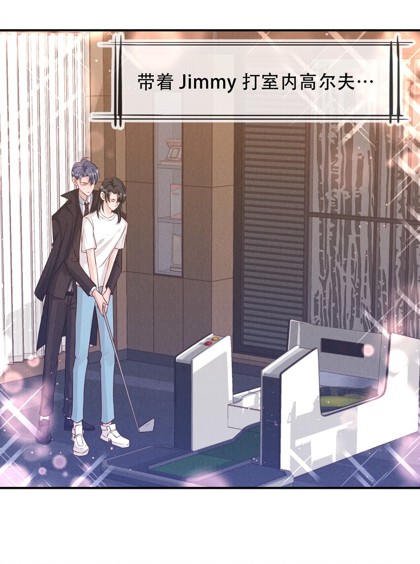 04 恶趣味29