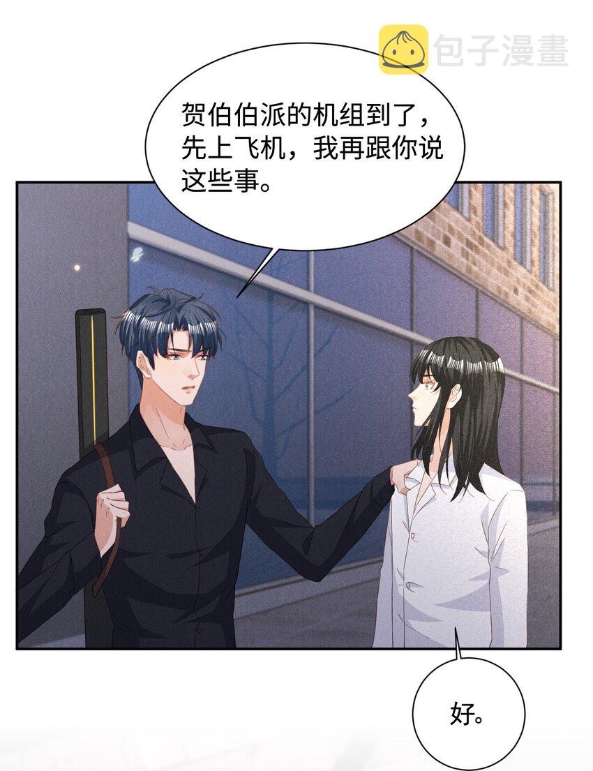 036 一把回忆和灵魂锁10