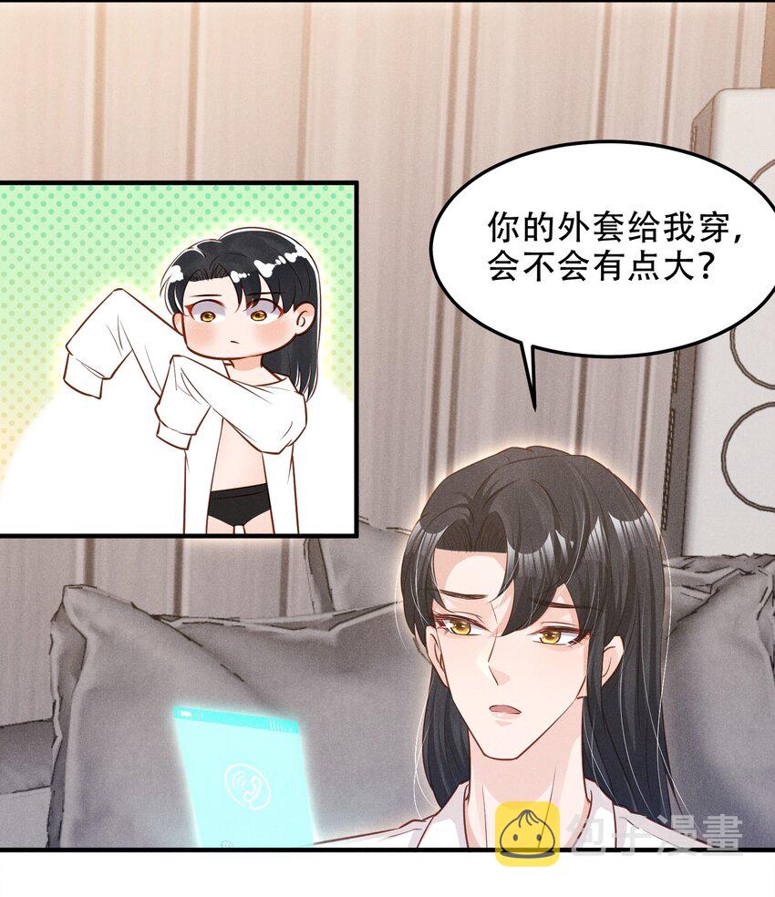 09 这就见家长了？14
