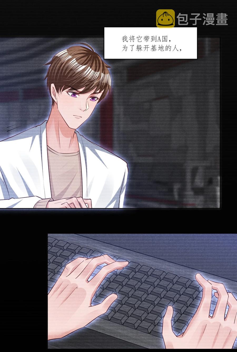 022 被监禁的谁17
