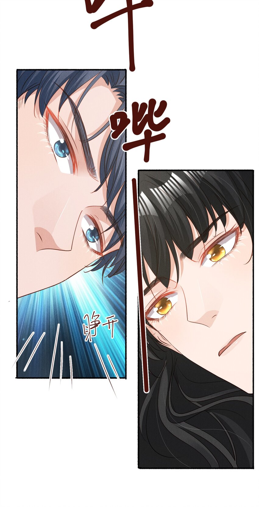 031 新身体太敏感了15