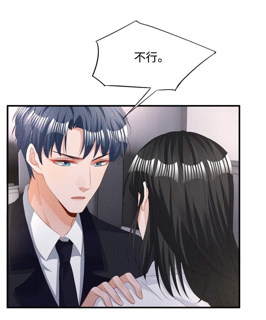 036 一把回忆和灵魂锁34