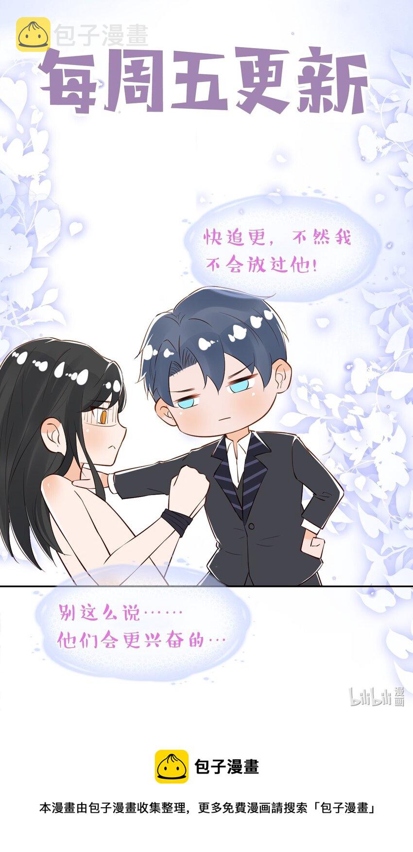 035 足够钟情与痛失所爱36