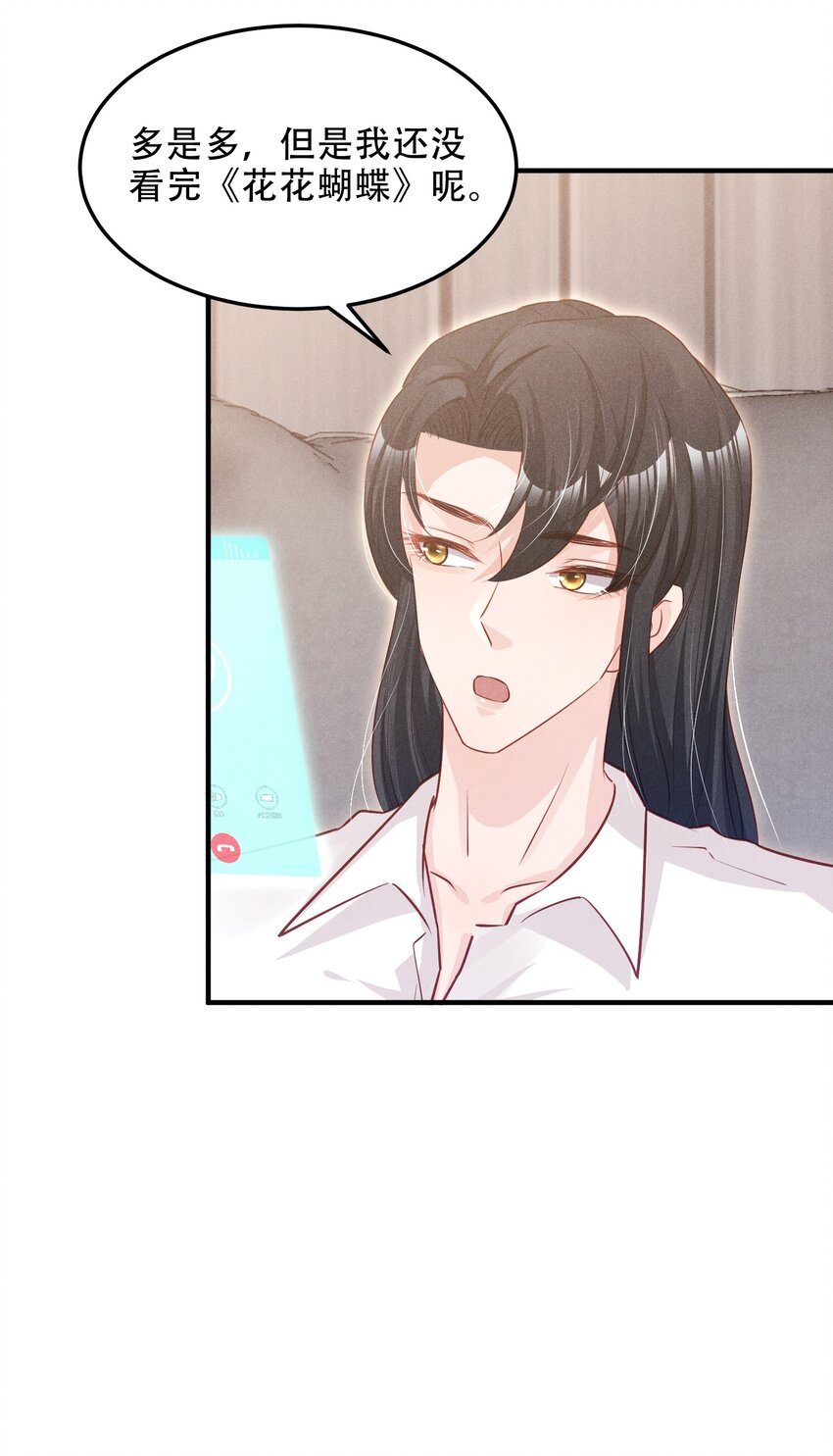 09 这就见家长了？10