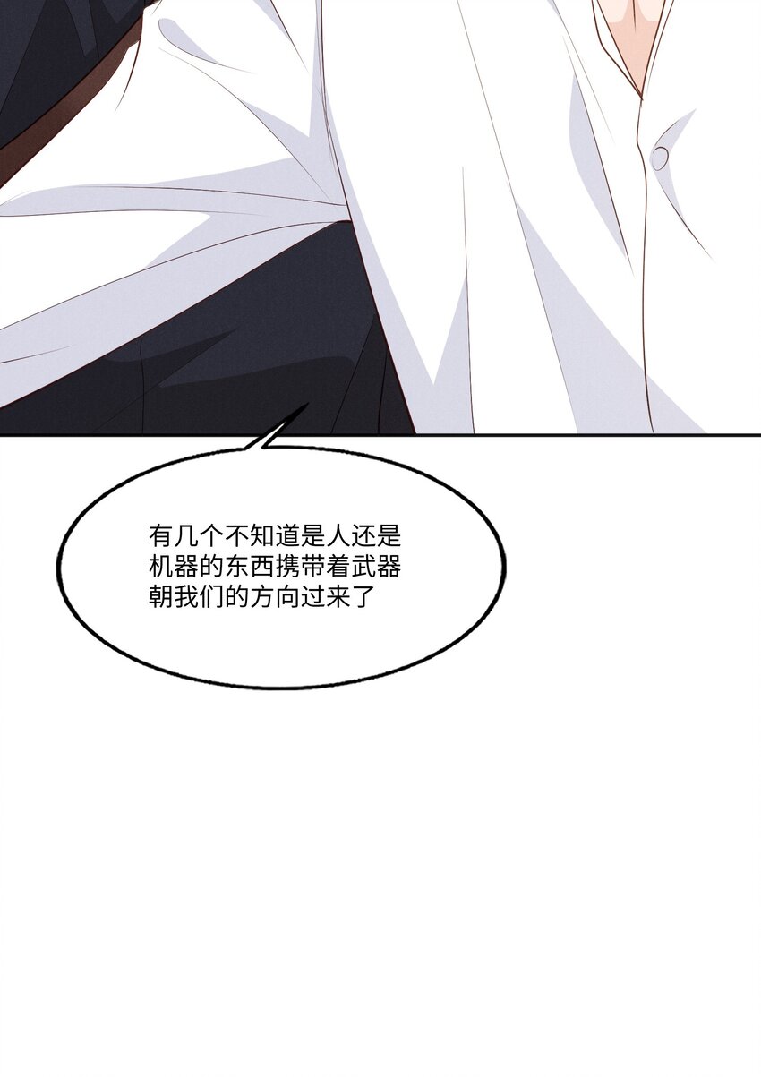 031 新身体太敏感了38