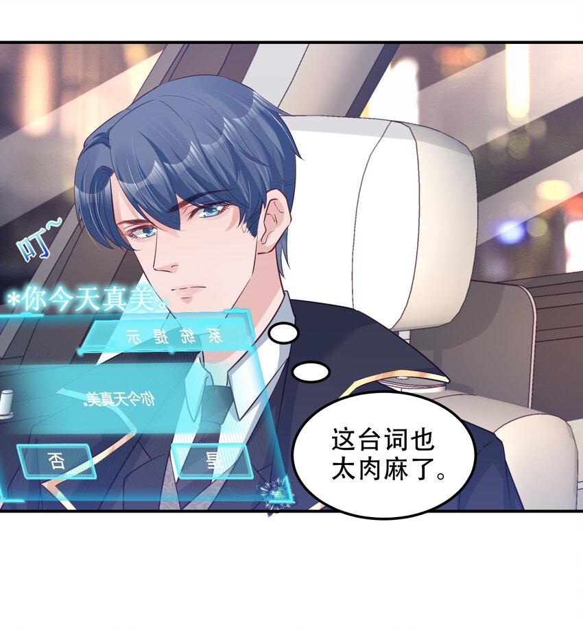 04 恶趣味22