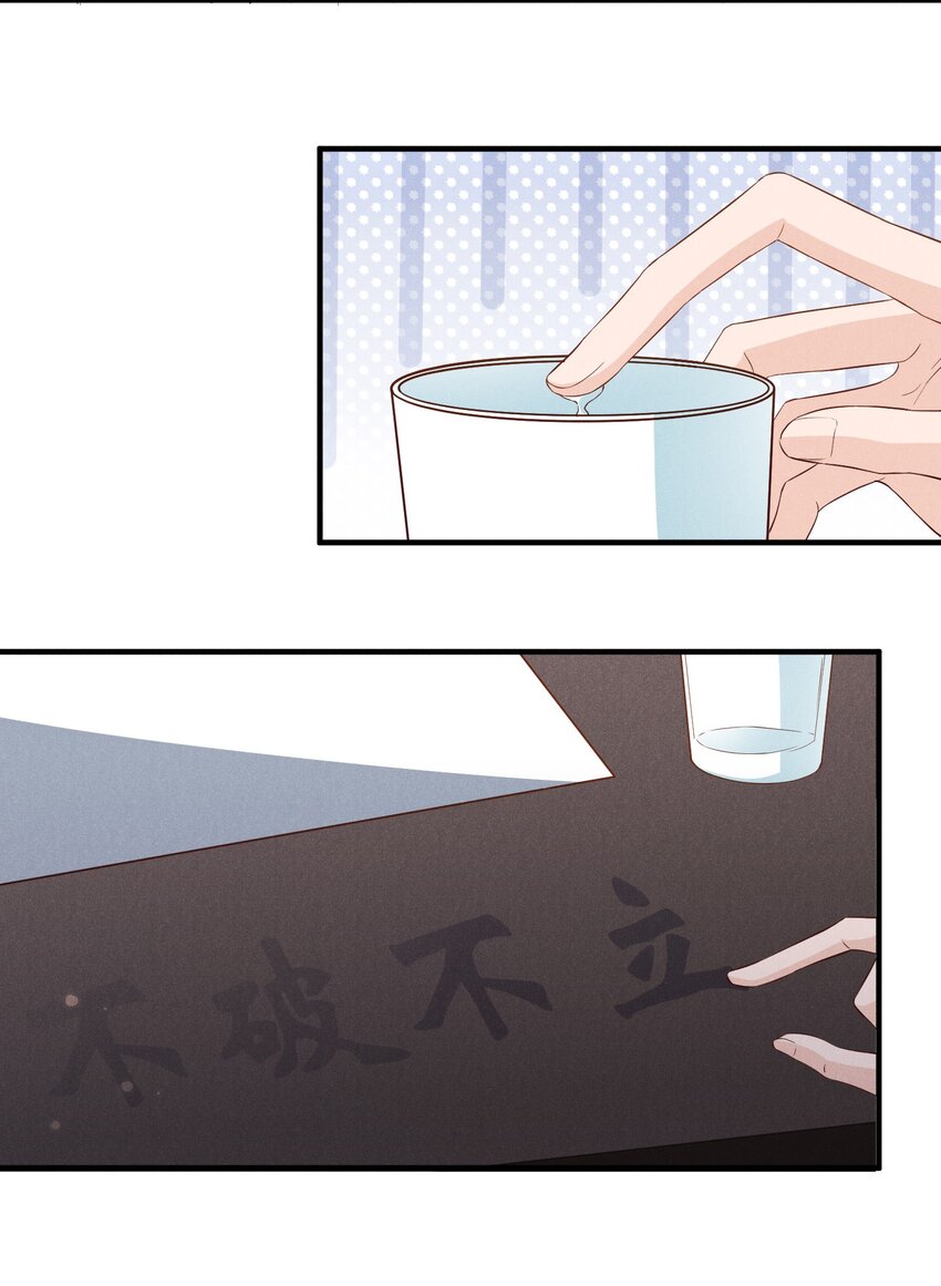 034 沈之予的计谋2