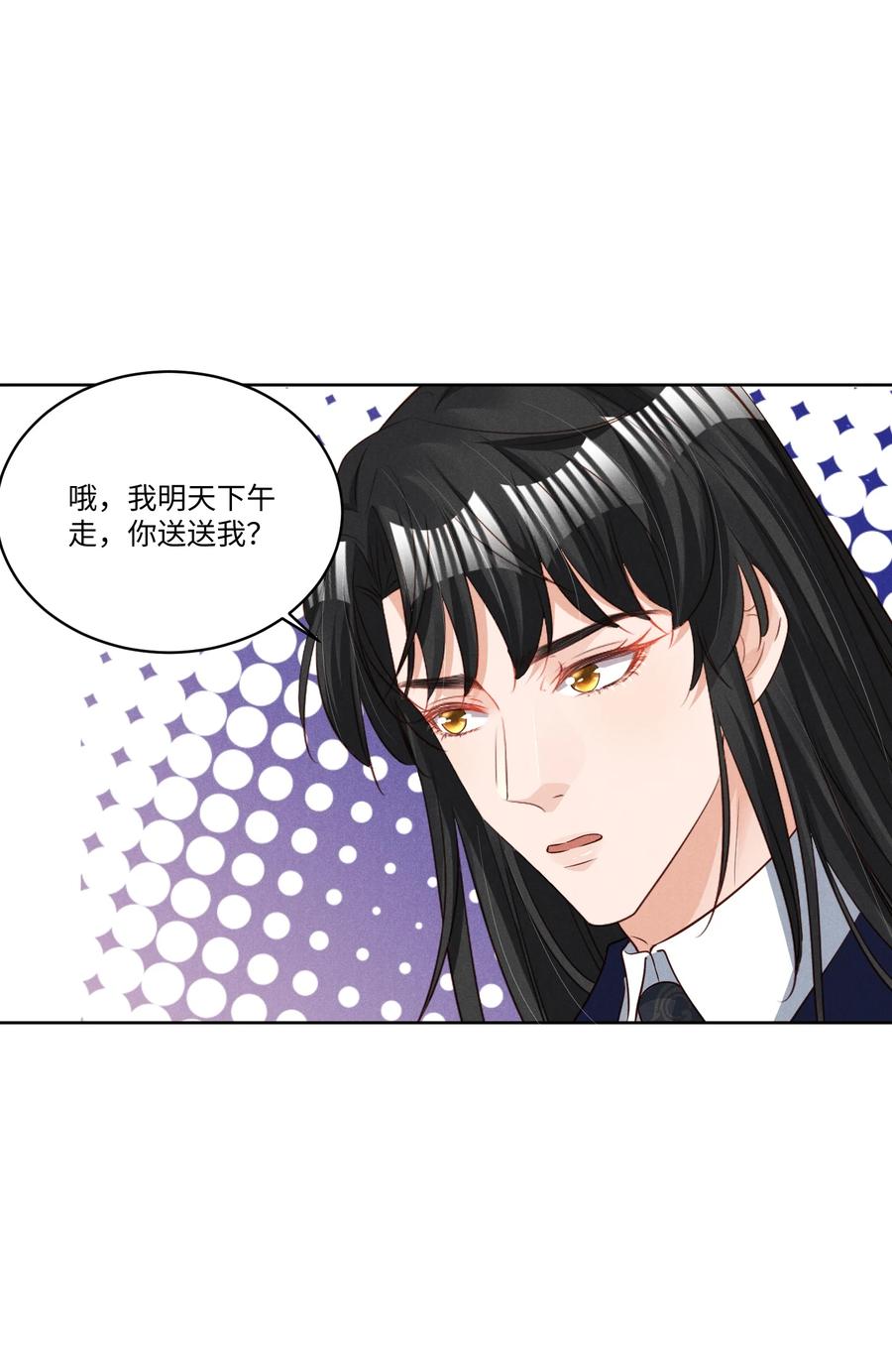 030 有感觉吗，卯卯38