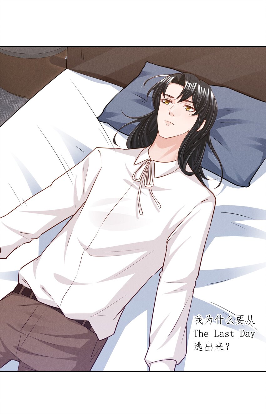 016 这次就先不生气了21
