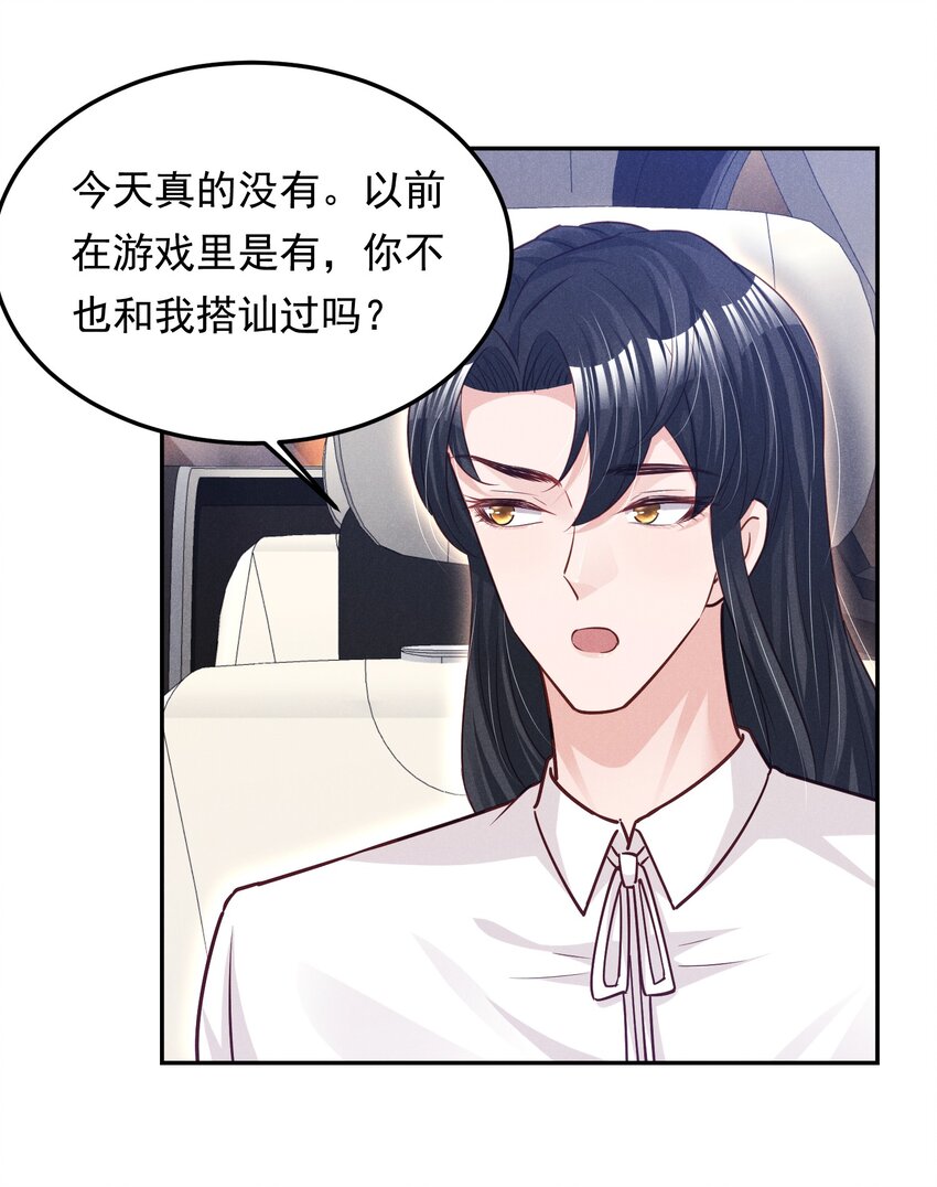 15 贺先生脾气真大21