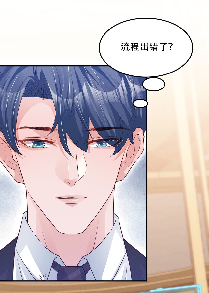 04 恶趣味15