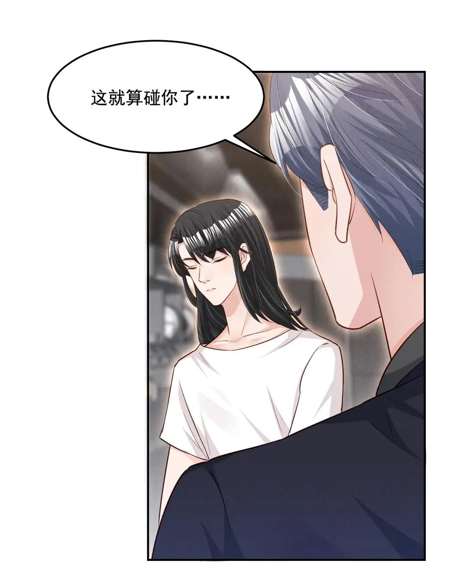 019 不说了好吗，卯卯11