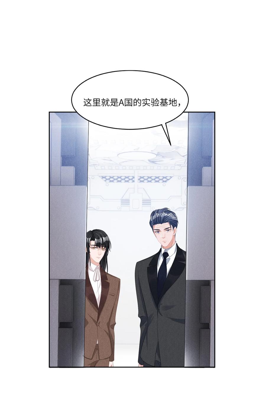 028 新的危险11