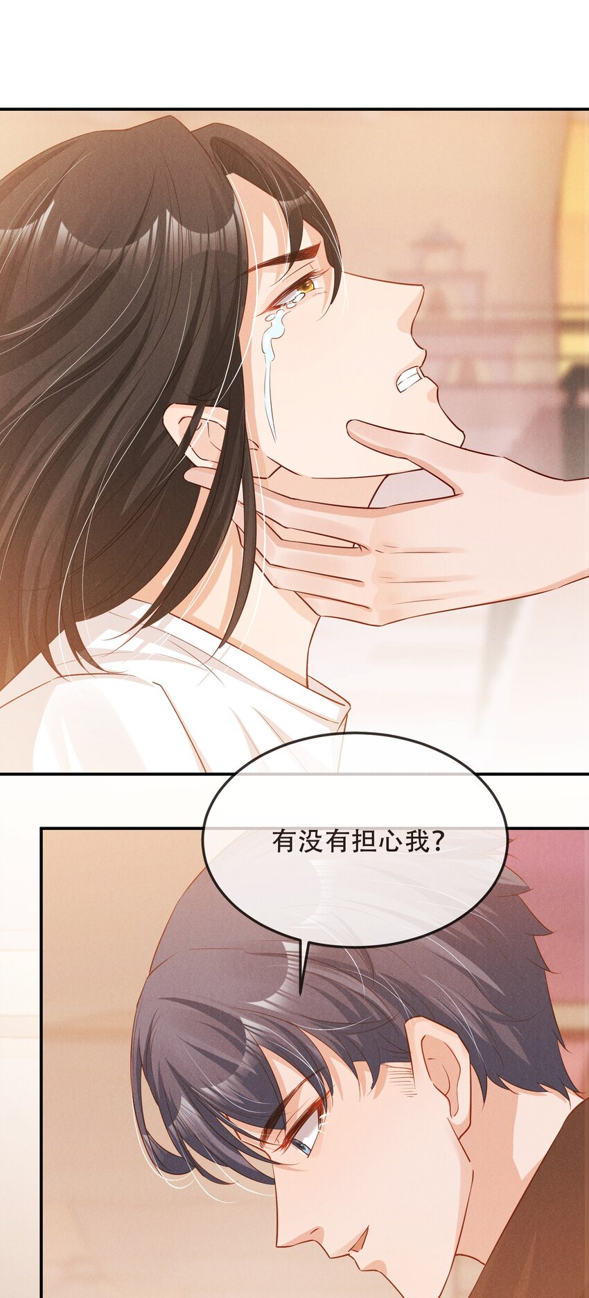 05 好感条满了以后20