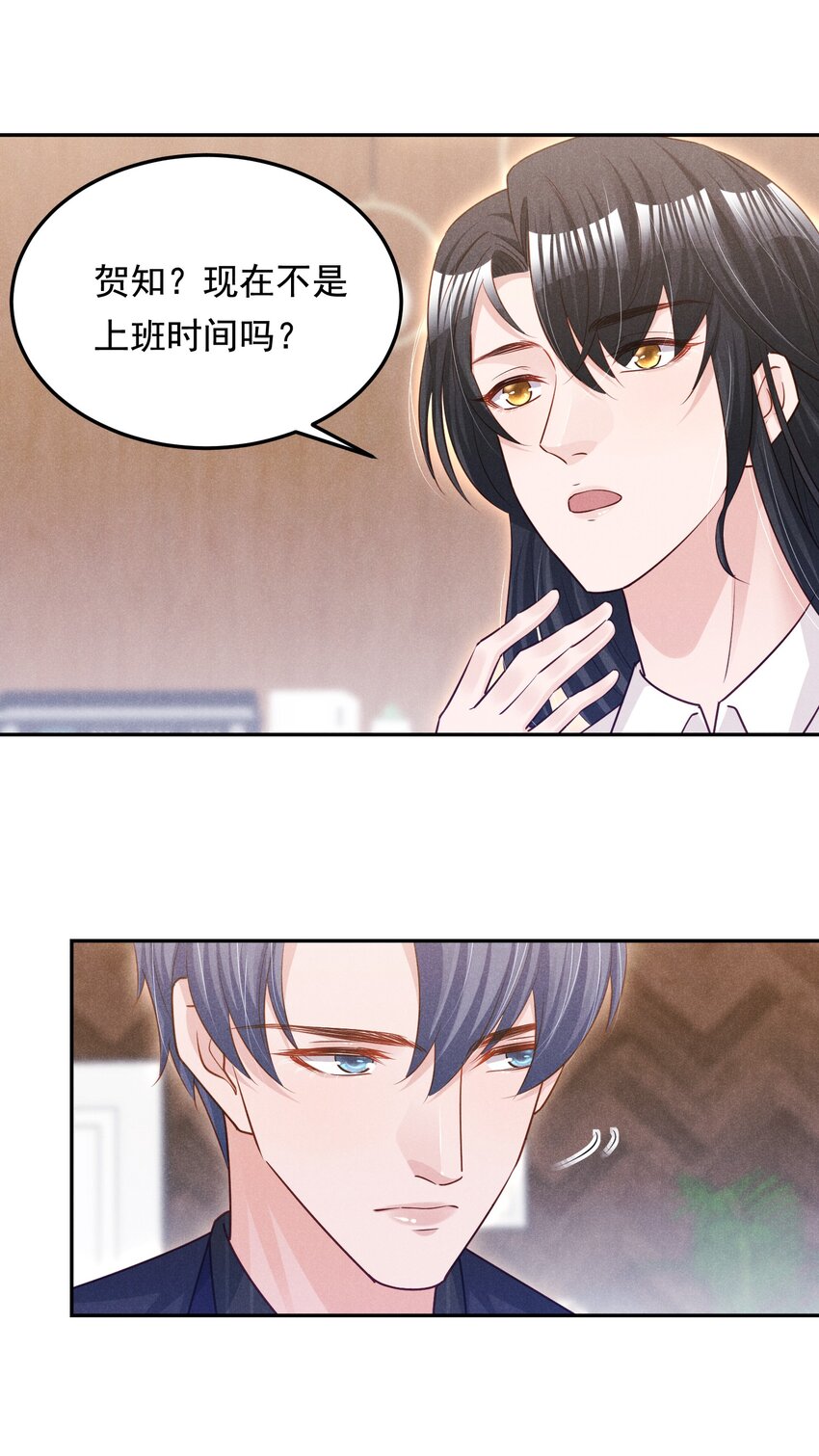 014 不办卡不准烦我17