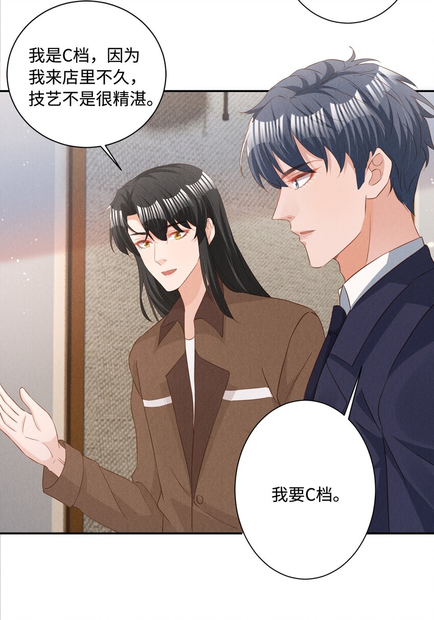 038 回顾21