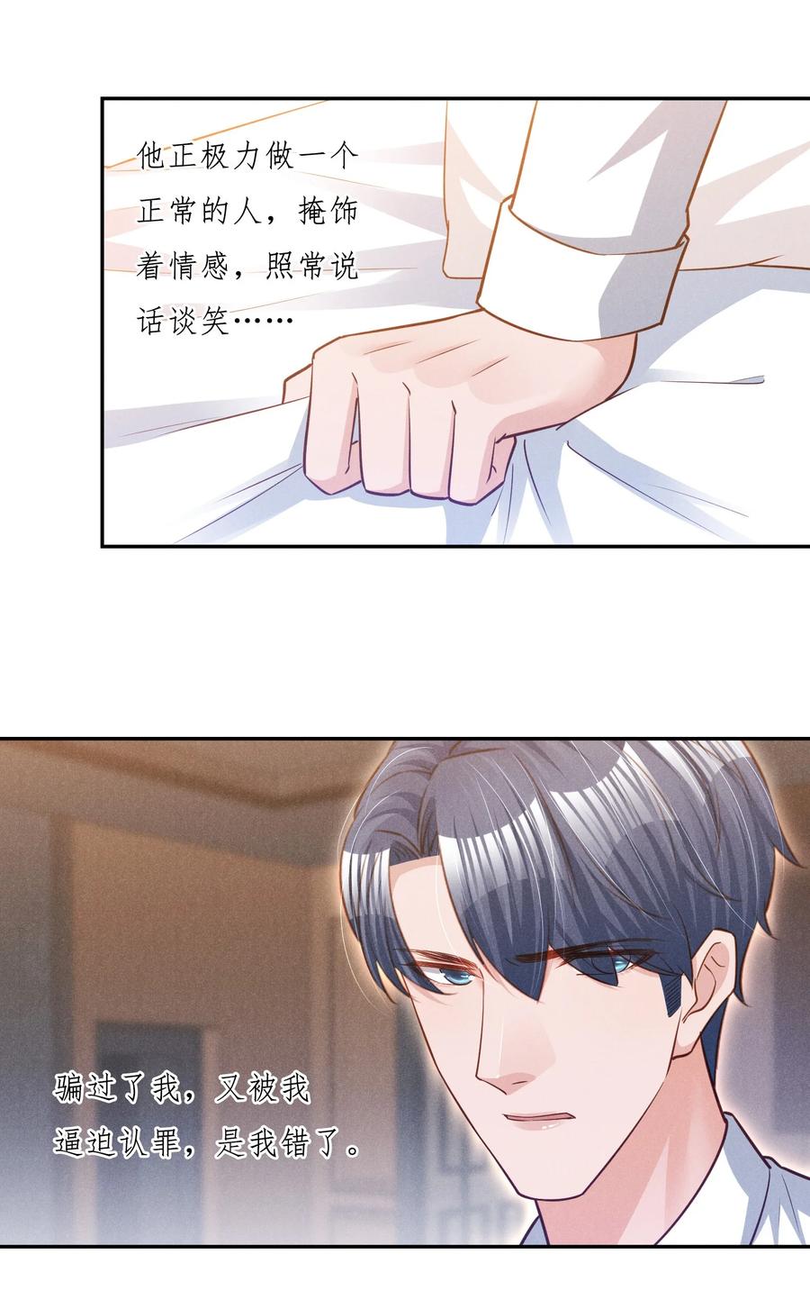 018 这种感觉，是什么27