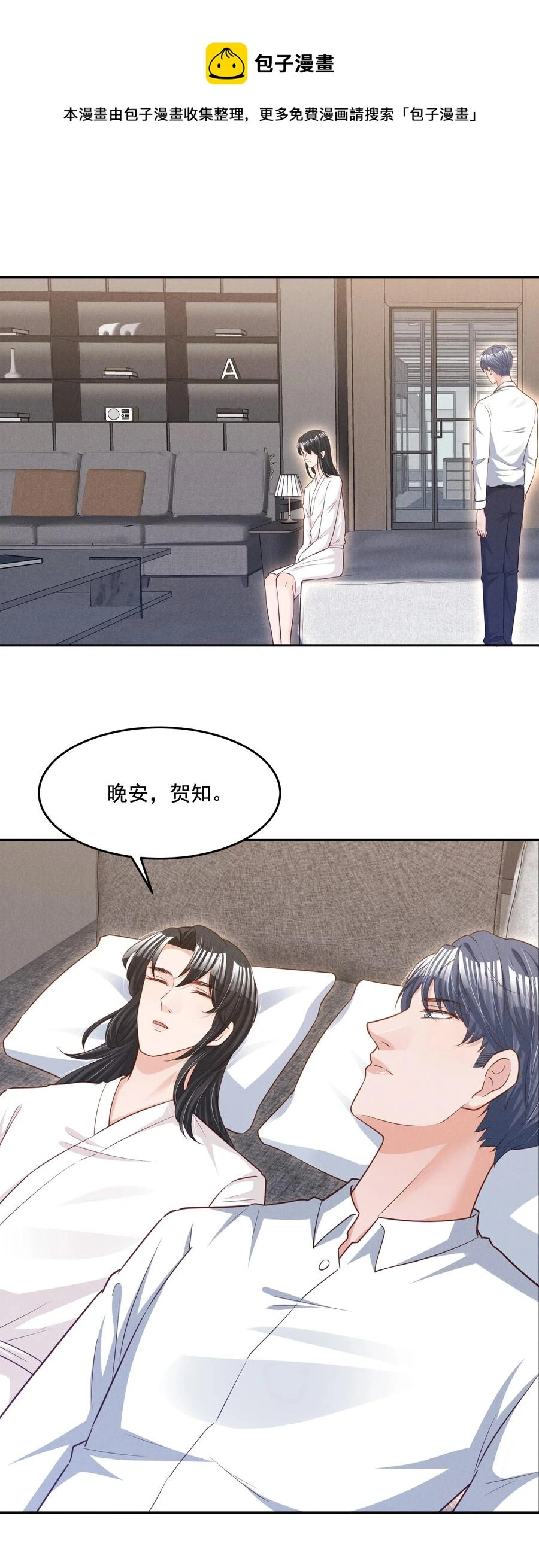 019 不说了好吗，卯卯3