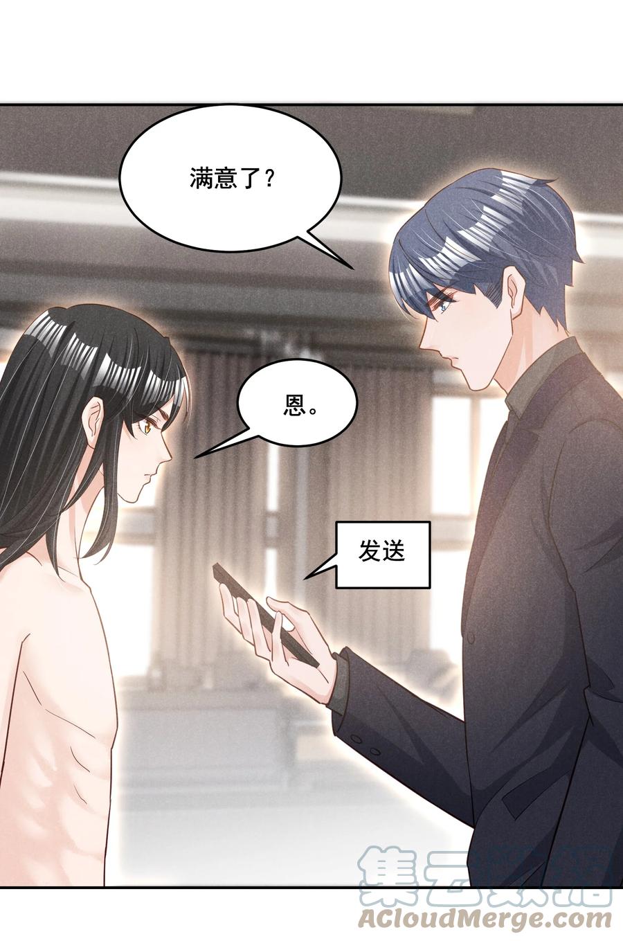 020 哪种亲密接触42