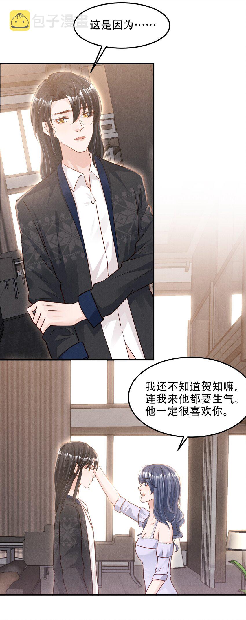 010 老娘才不信9