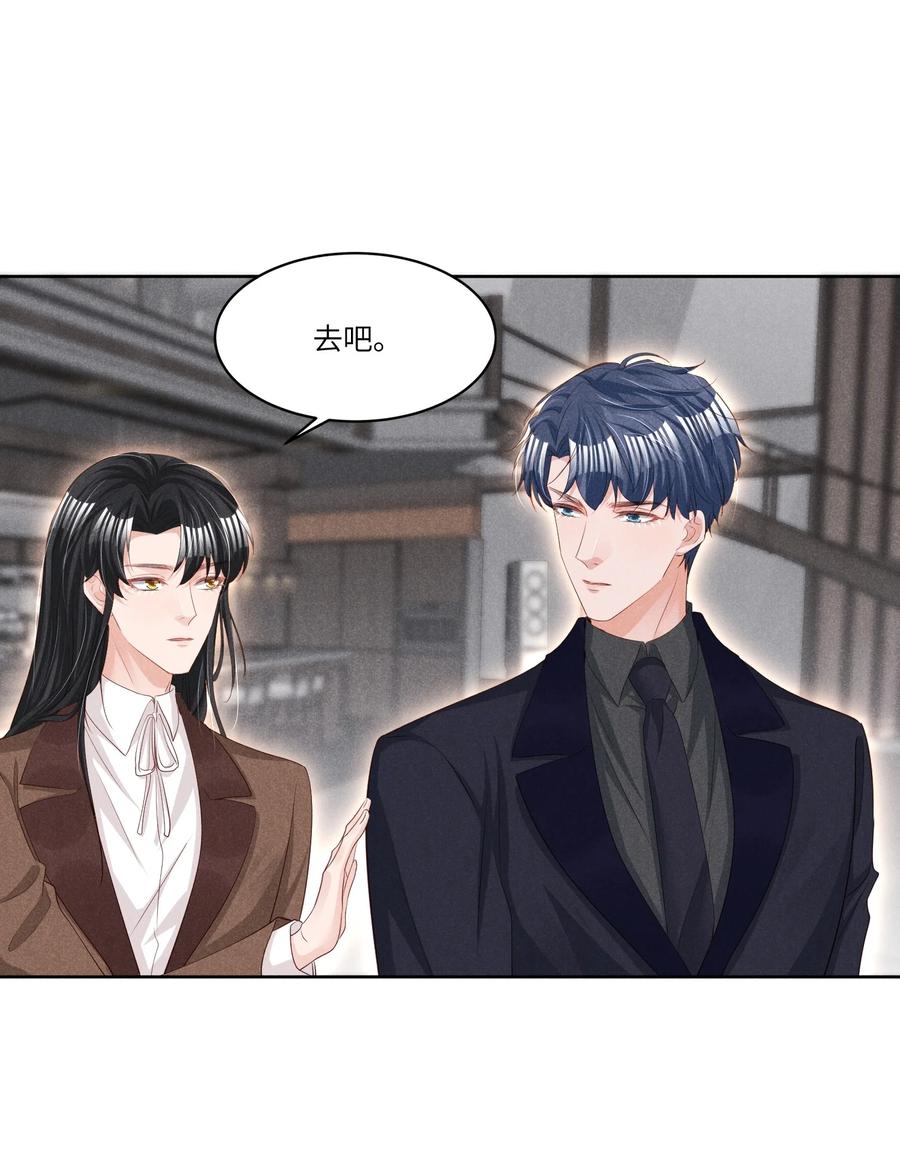 025 见父母29