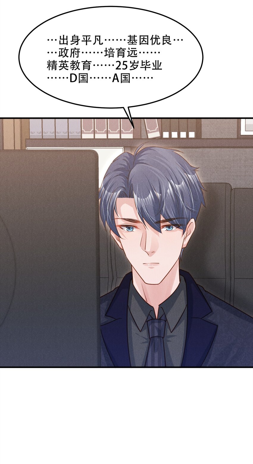 09 这就见家长了？18