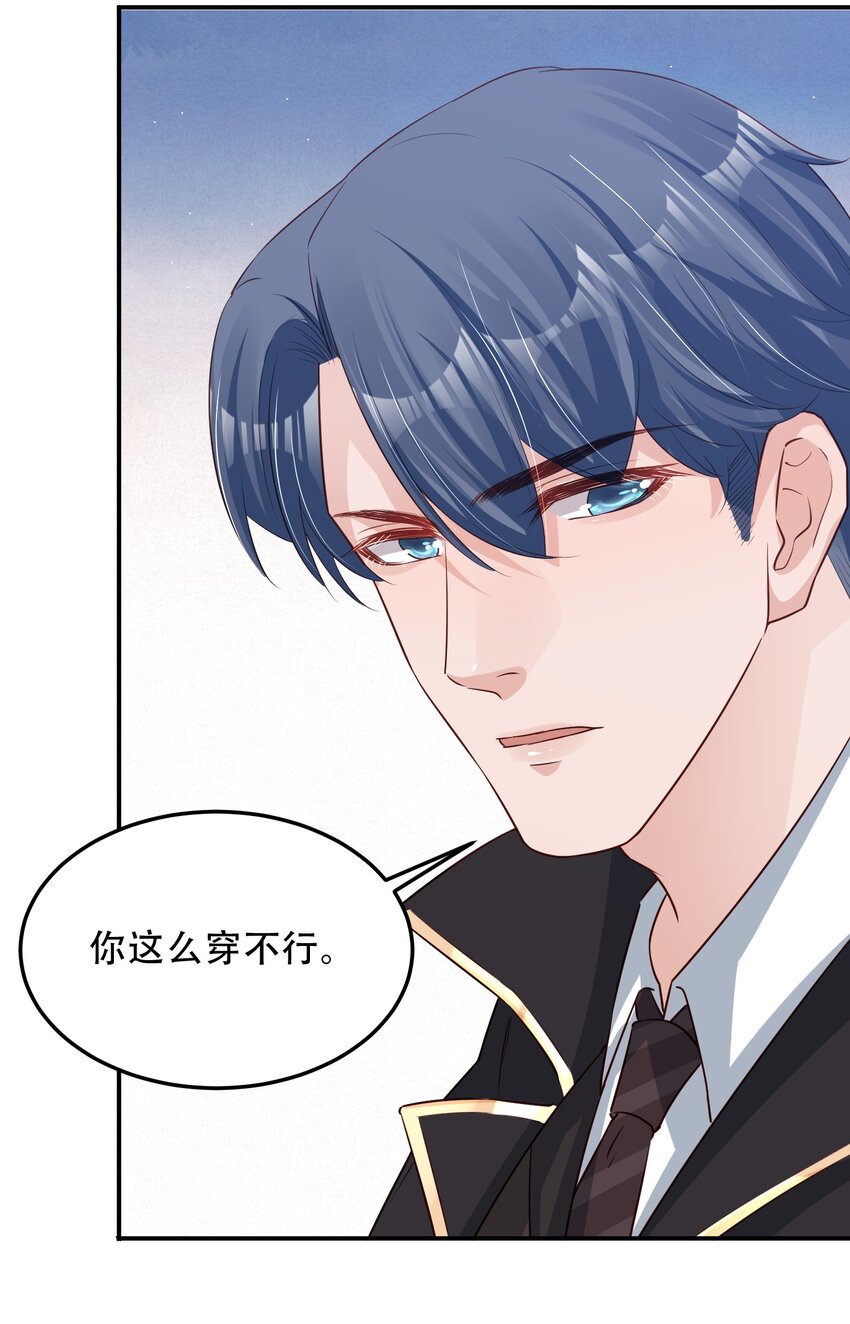 04 恶趣味23