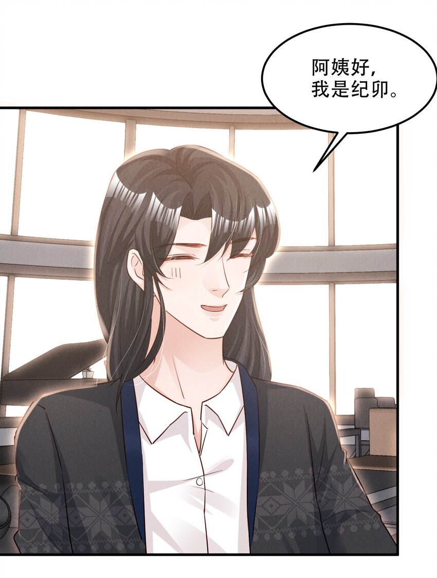 010 老娘才不信5