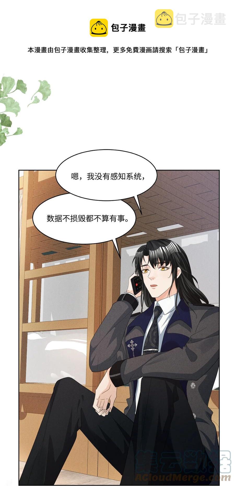 029 再次相见36
