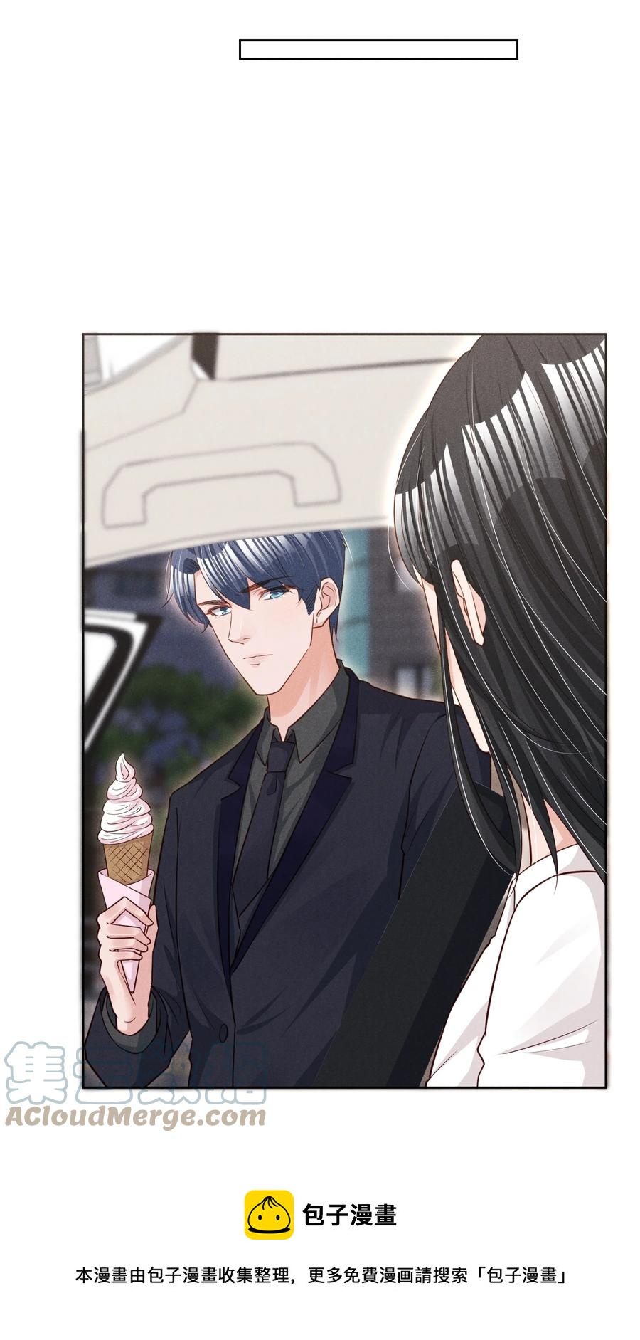 023 跟我回家看彩虹吗？32