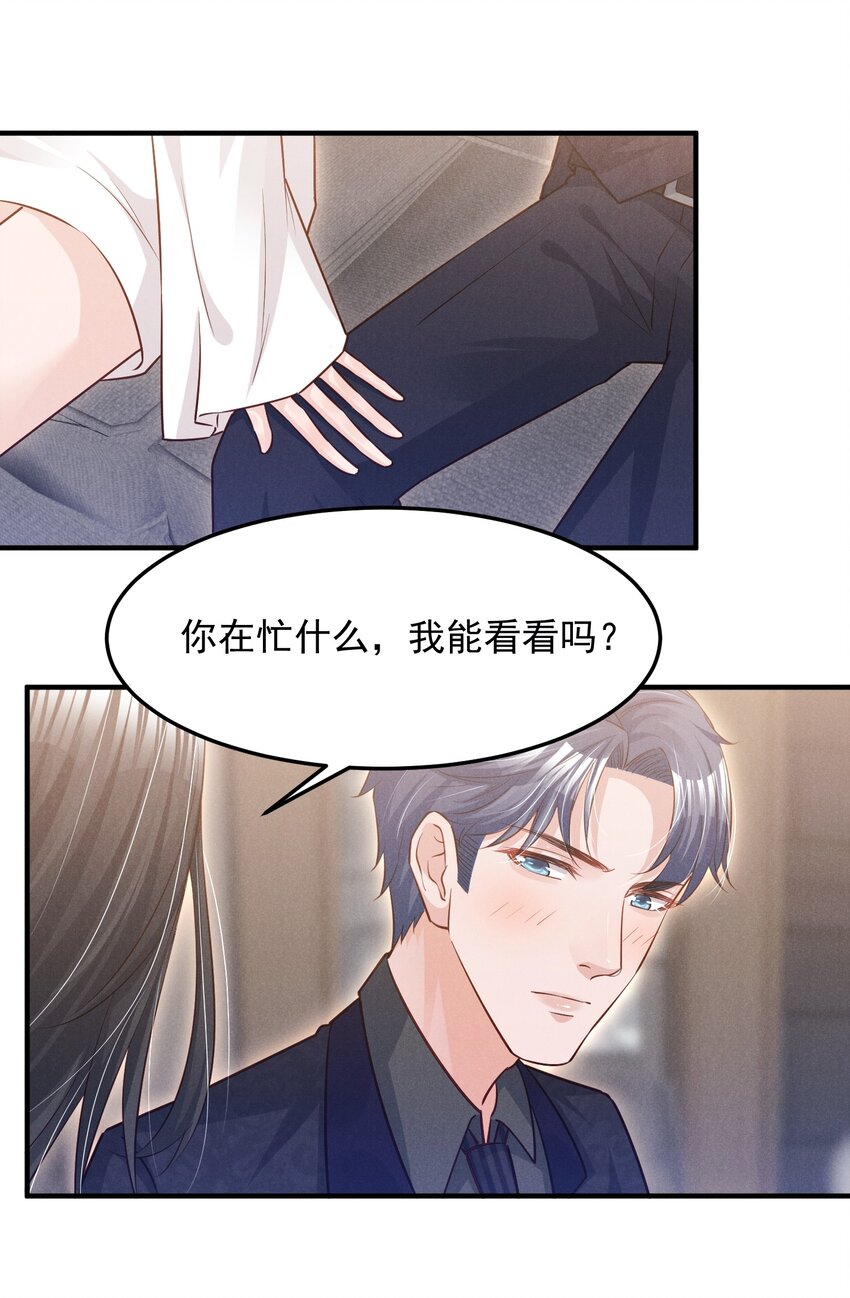 012 你想干什么20