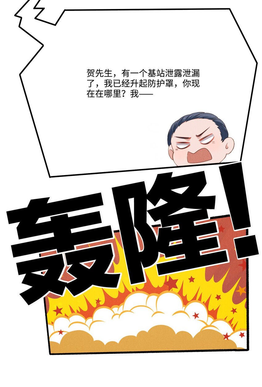 031 新身体太敏感了19