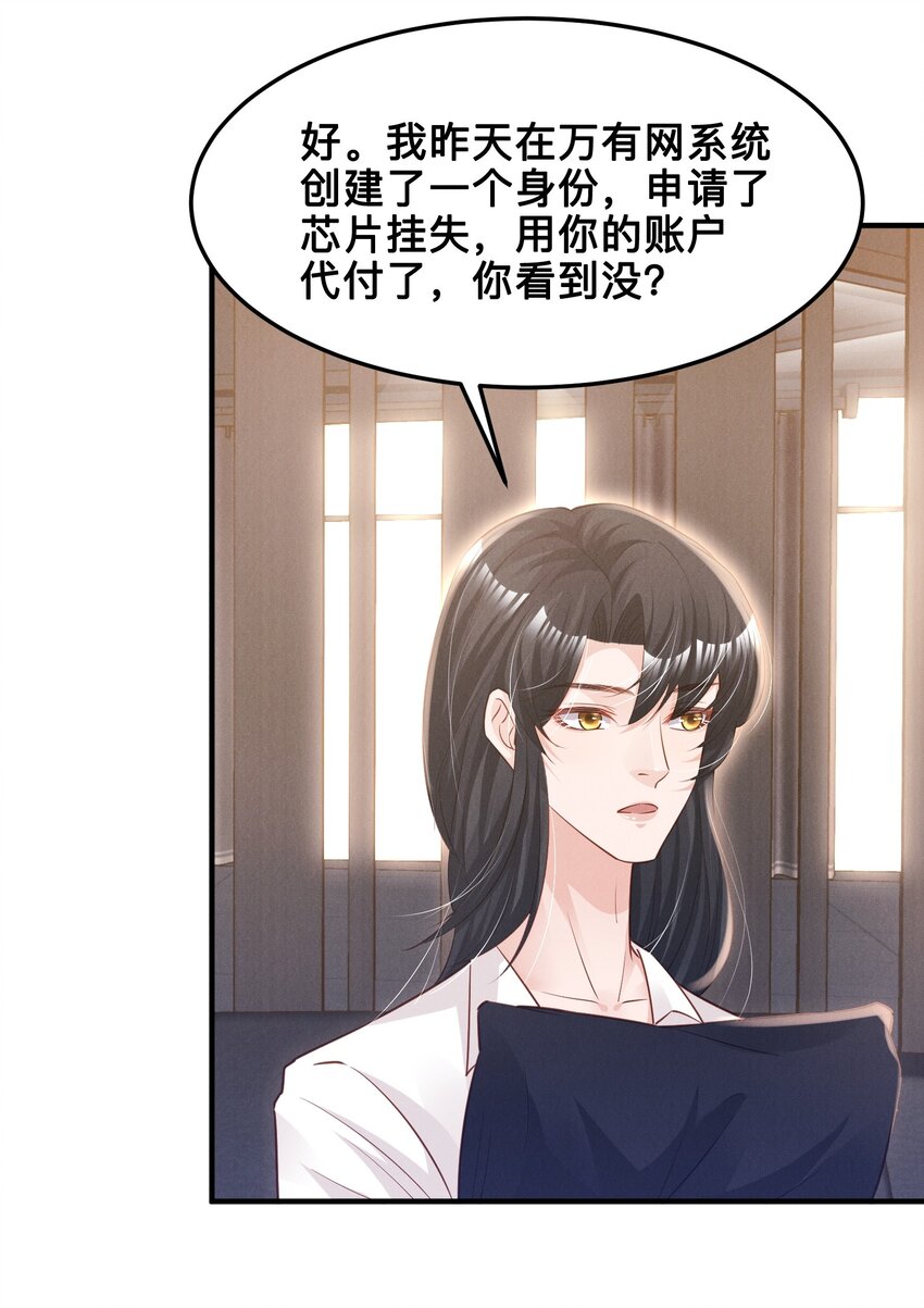 08 你没有感觉，对吗5