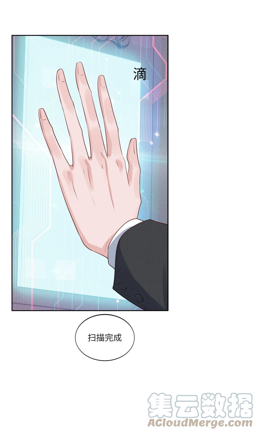 028 新的危险10