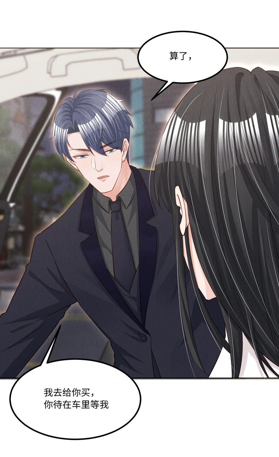 023 跟我回家看彩虹吗？29