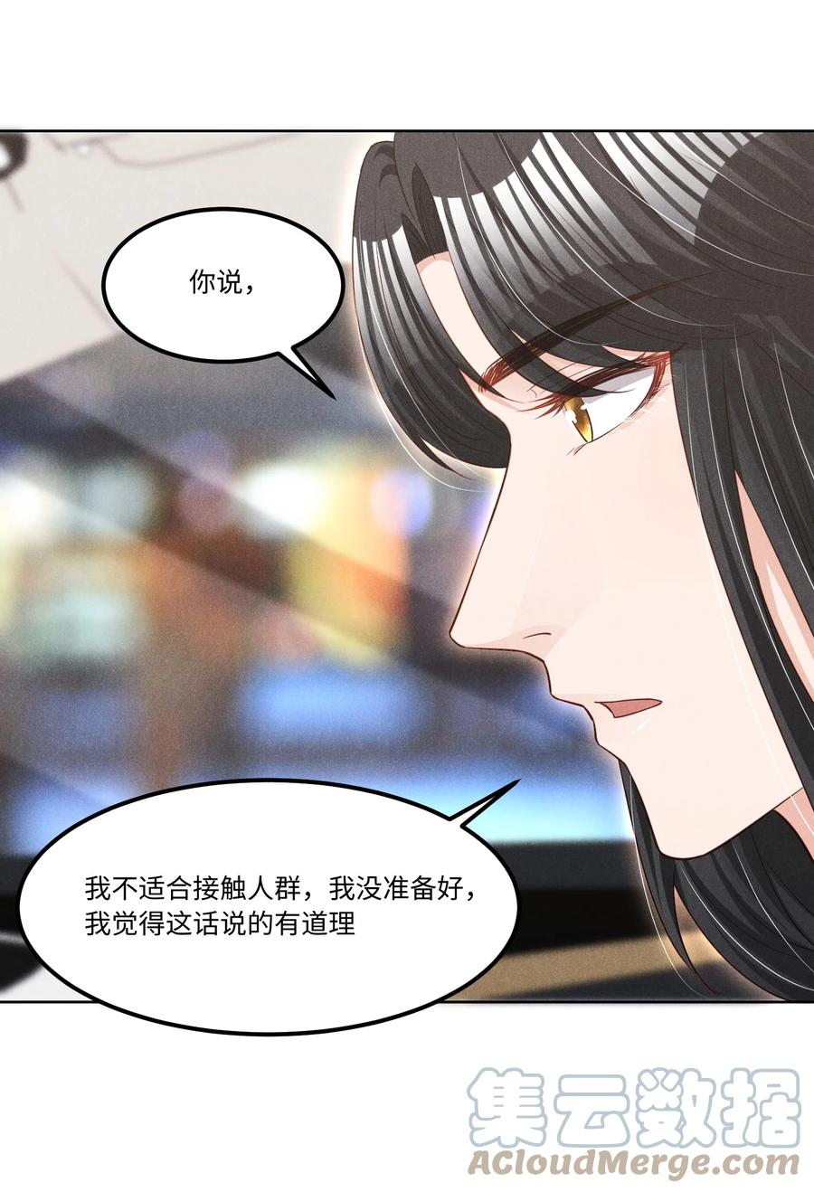 023 跟我回家看彩虹吗？22