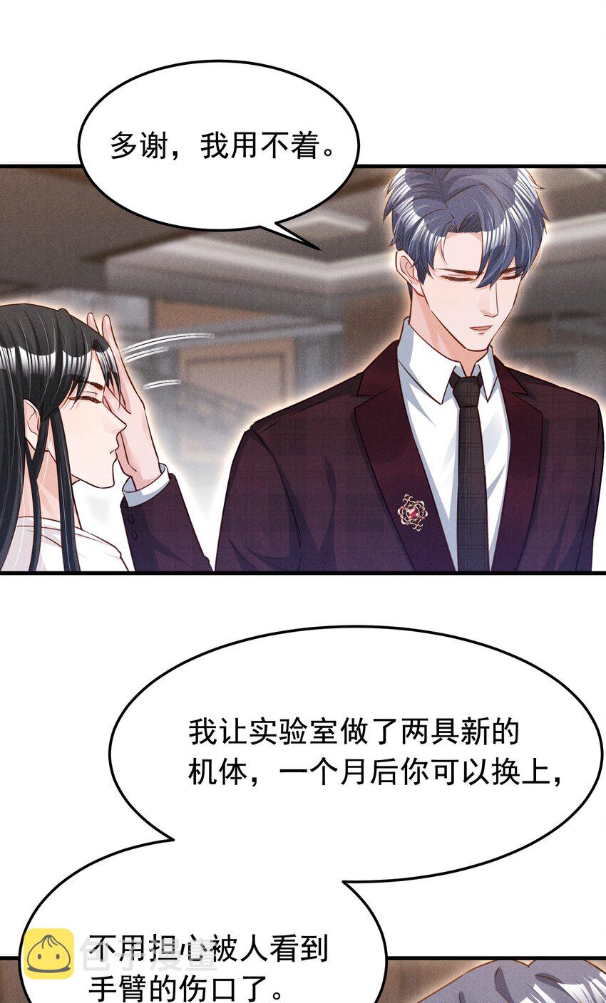 013 人不能，至少不应该23
