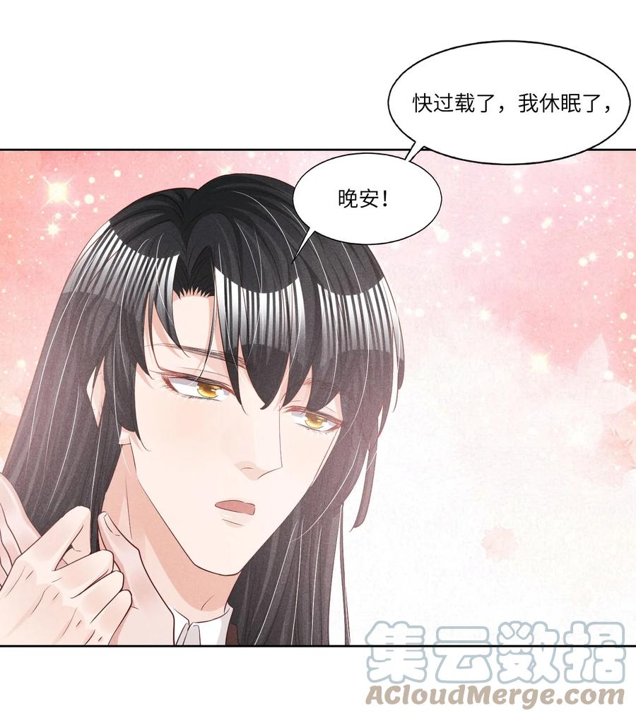 027 刚在一起就要分开？30
