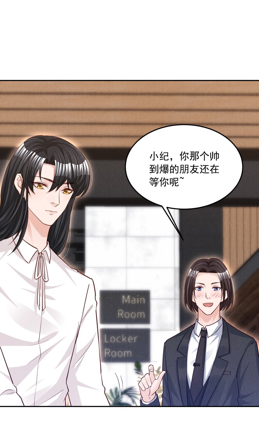 016 这次就先不生气了26