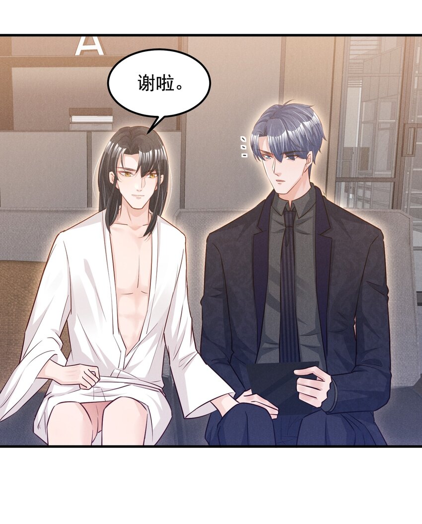 012 你想干什么19