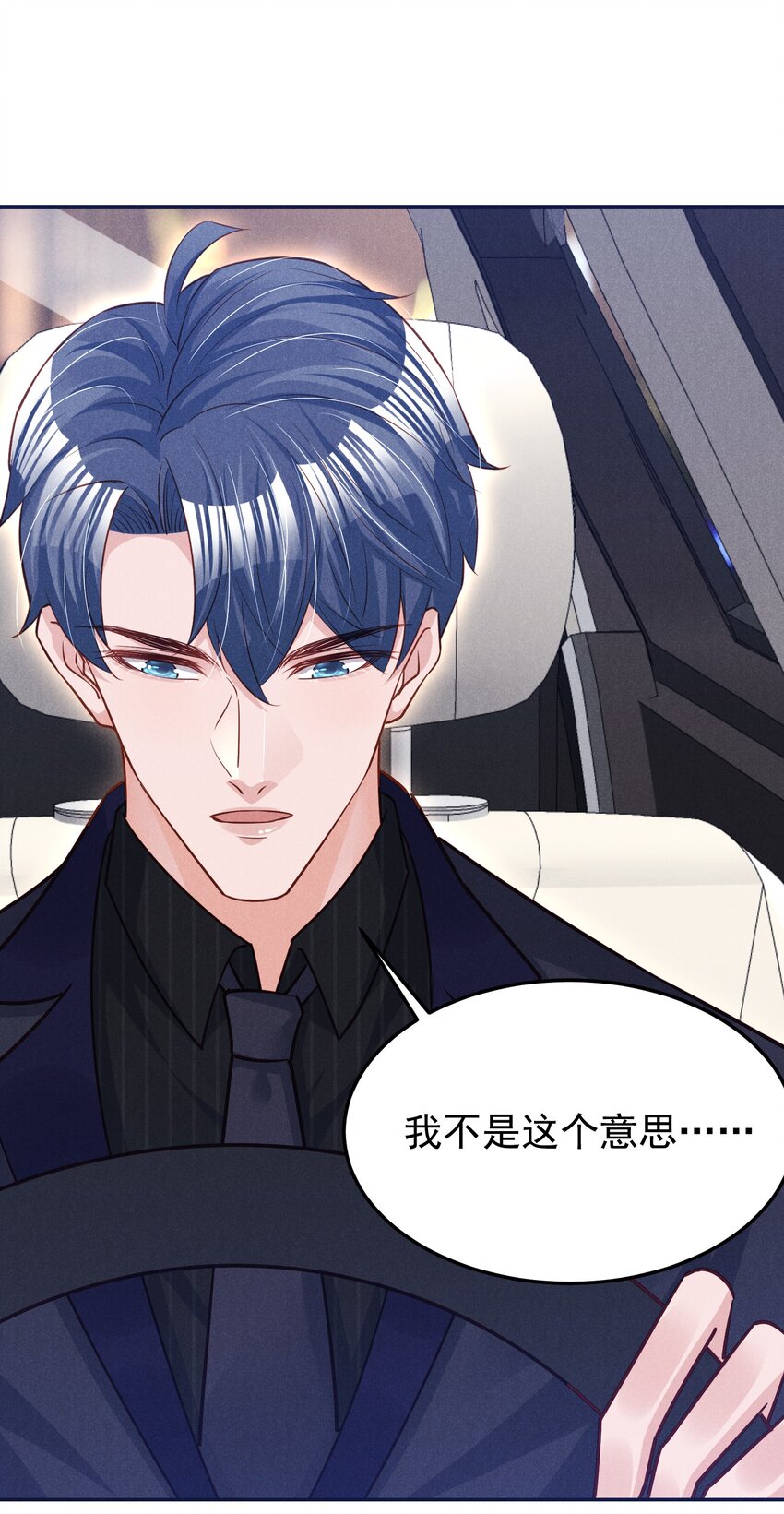 15 贺先生脾气真大34